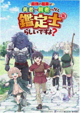 机械之心机甲动漫高清在线观看