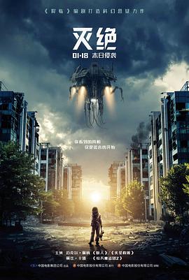 深海回声高清电影在线观看